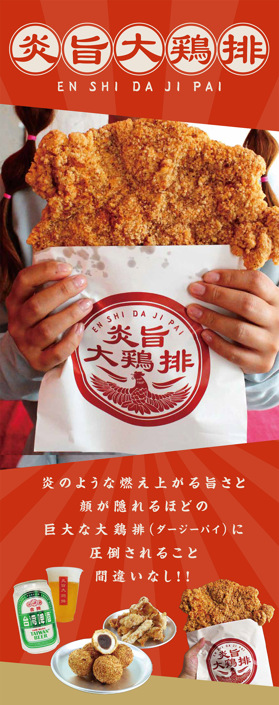 ロゴ